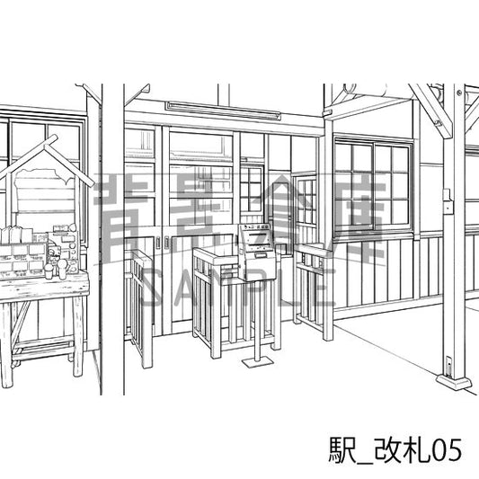 駅_改札05_トーン