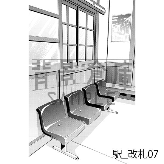 駅の背景(トーンつき)です。