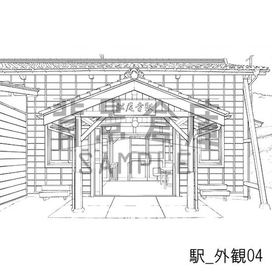 駅_外観04_トーン