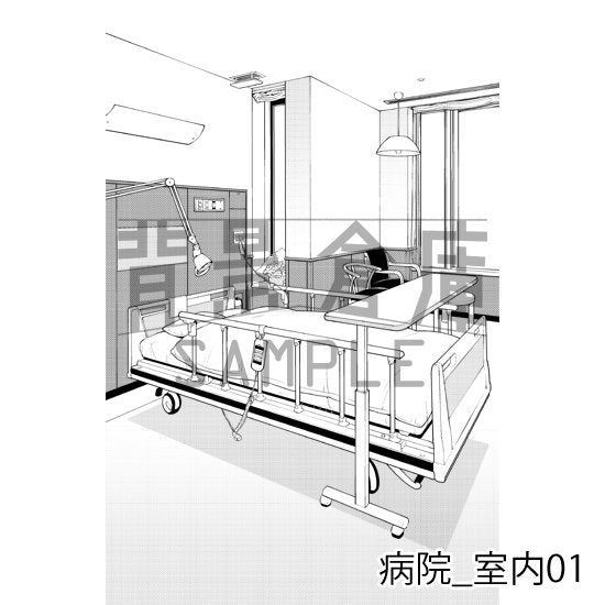 病院の室内（トーンつき）です