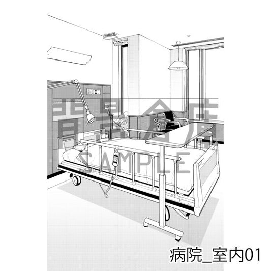 病院の背景集_セット1(室内)_トーン