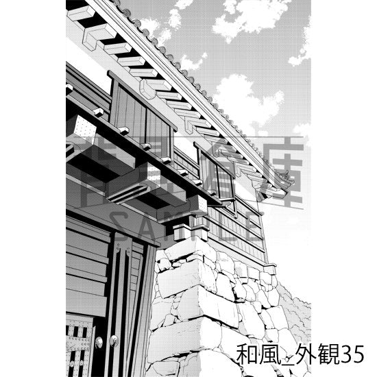 和風の外観(トーンつき)です。
