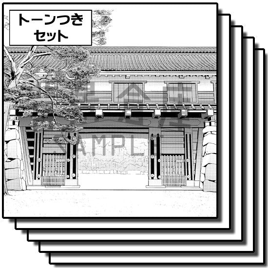 和風の外観セット(トーンつき)です。(5枚組)