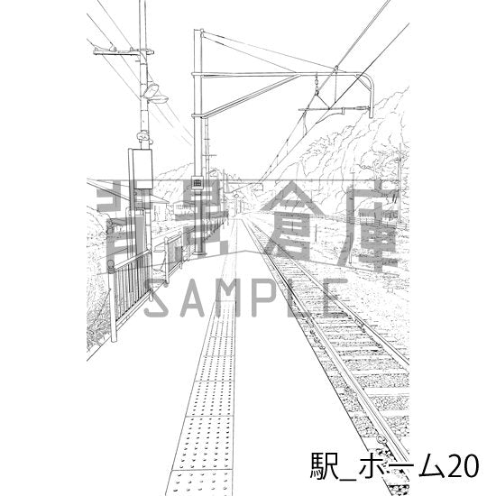 駅の背景です。
