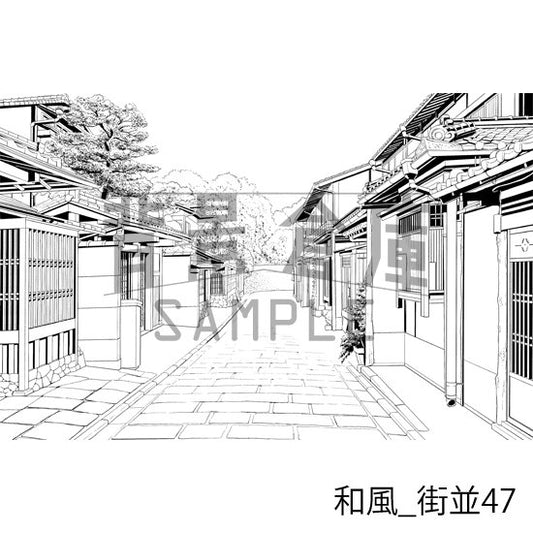 和風_街並47