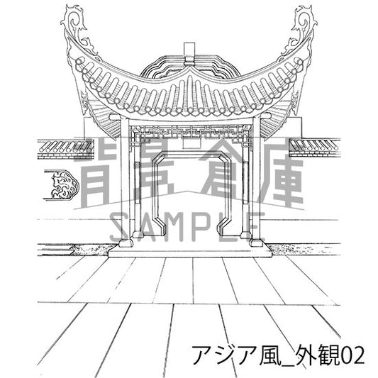 アジア風_外観02_トーン