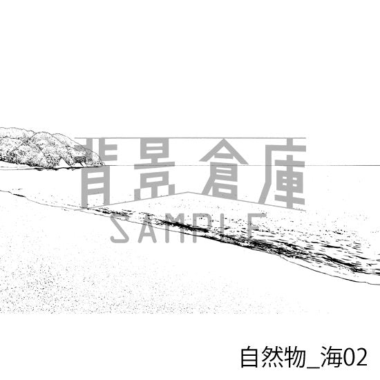 自然物_海02