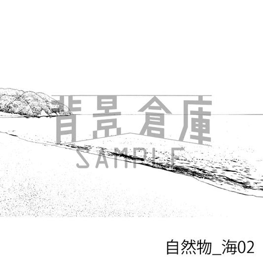 自然物_海02