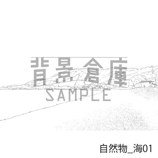 自然物_海01_トーン