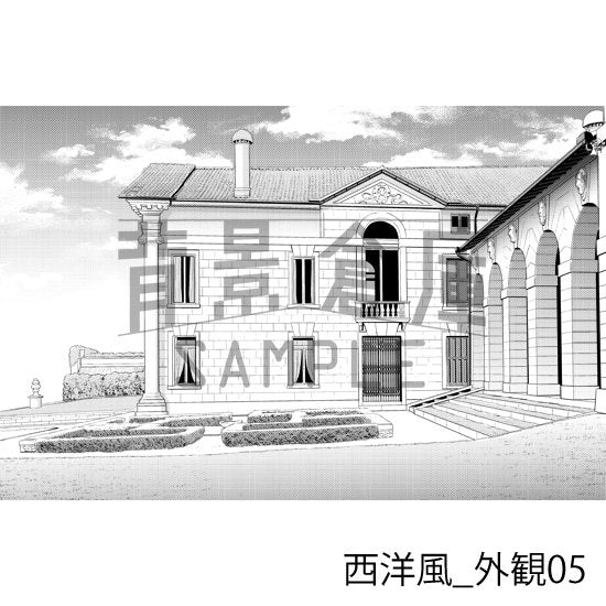 西洋風の外観(トーンつき)です。