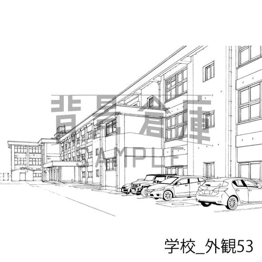 学校_外観53