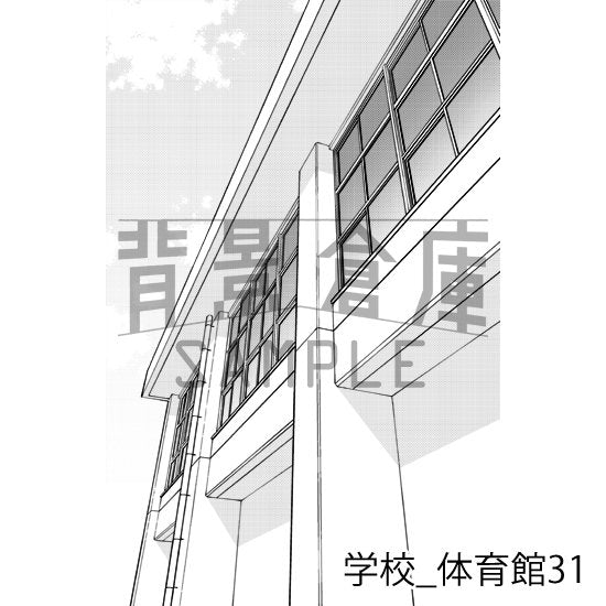 学校の体育館・グラウンド設備(トーンつき)です。