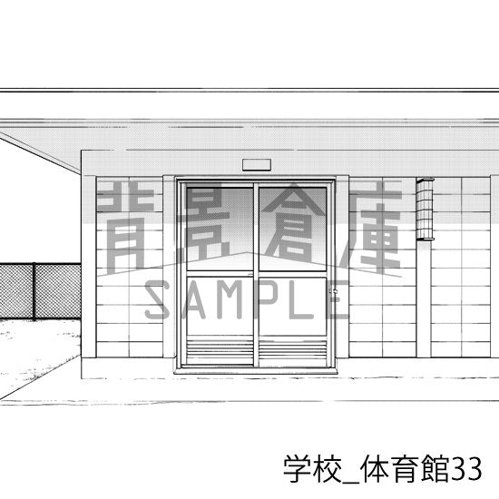 学校の体育館・グラウンド設備(トーンつき)です。