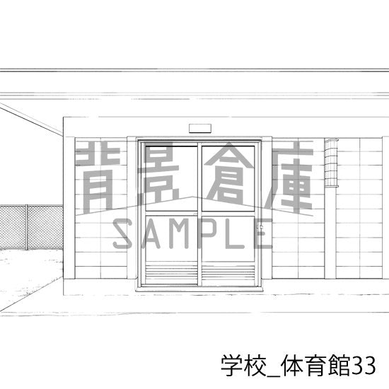 学校_体育館33_トーン