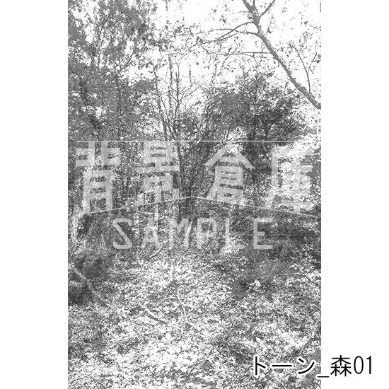 トーン柄風の森の背景です。