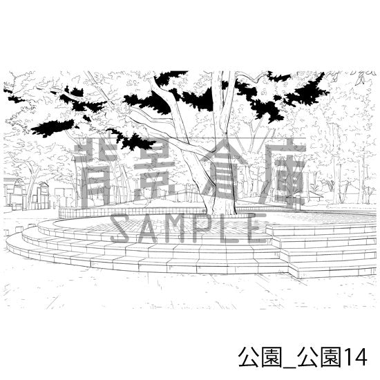 公園_公園14_トーン