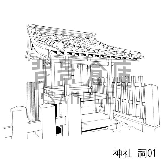 神社_祠01_トーン