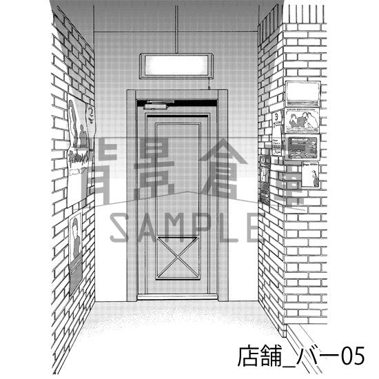 バーの背景(トーンつき)です。