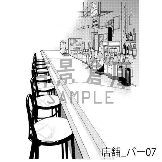 バーの背景(トーンつき)です。
