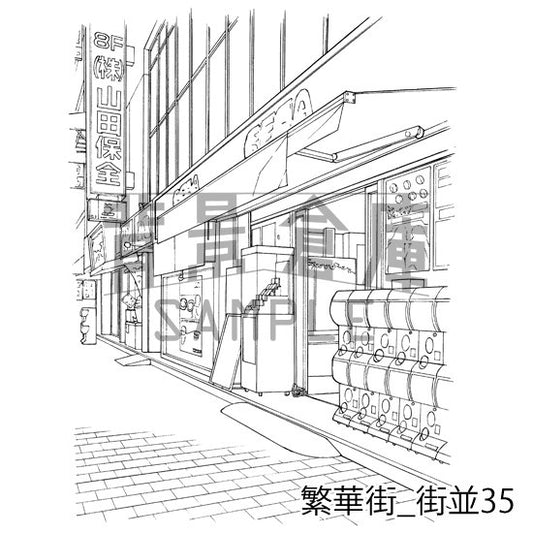 繁華街_街並35_トーン
