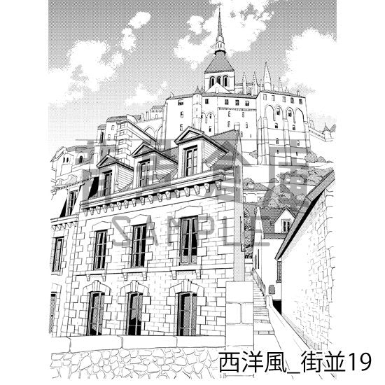 西洋風の街並(トーンつき)です。