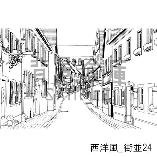 西洋風_街並24_トーン
