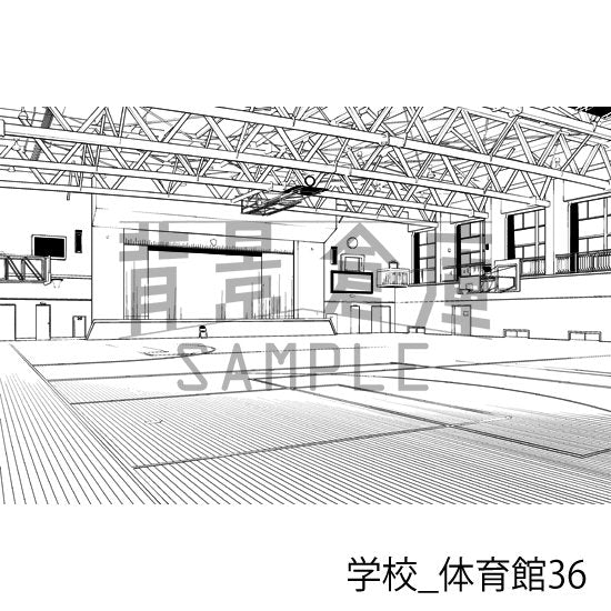 学校_体育館36