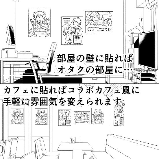 ポスター・掲示物ブラシ