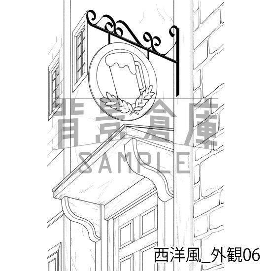 西洋風_外観06_トーン