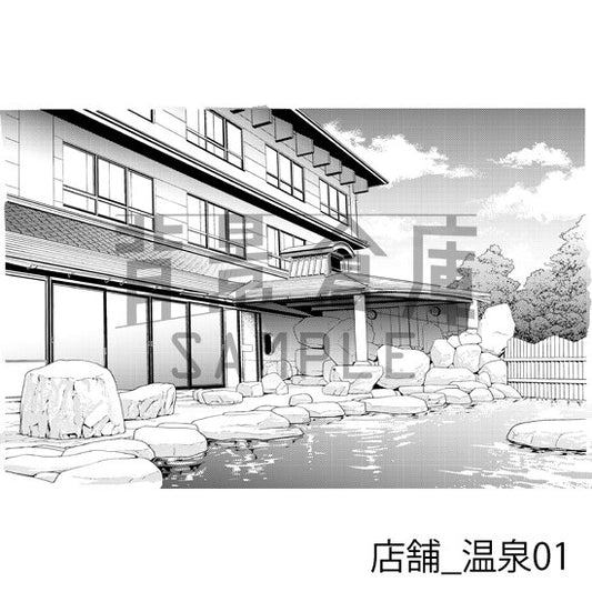 店舗_背景素材集11(温泉)_トーン