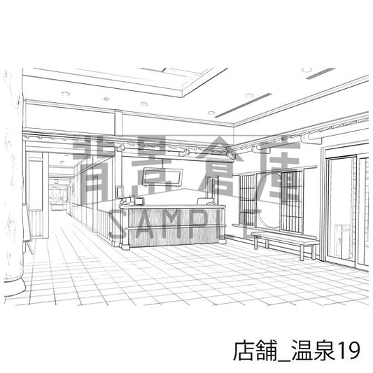 店舗_温泉19_トーン