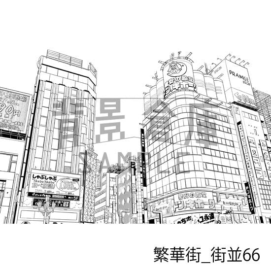 繁華街_街並66_トーン