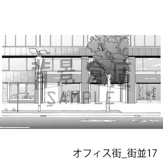 オフィス街の街並(トーンつき)です。