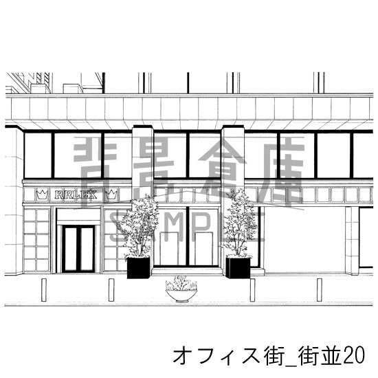 オフィス街_街並20_トーン