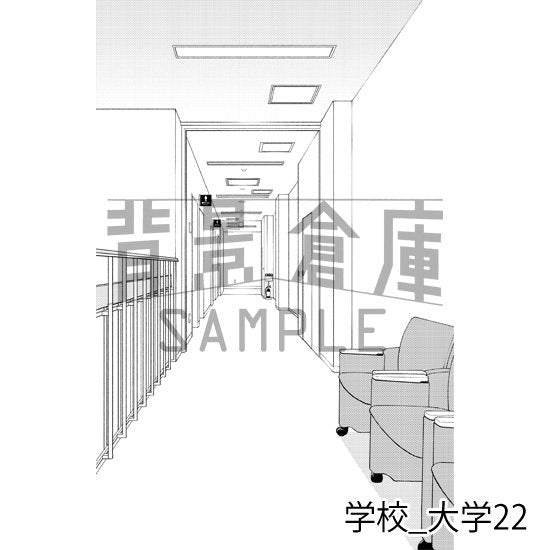 大学のロビー(トーンつき)です。