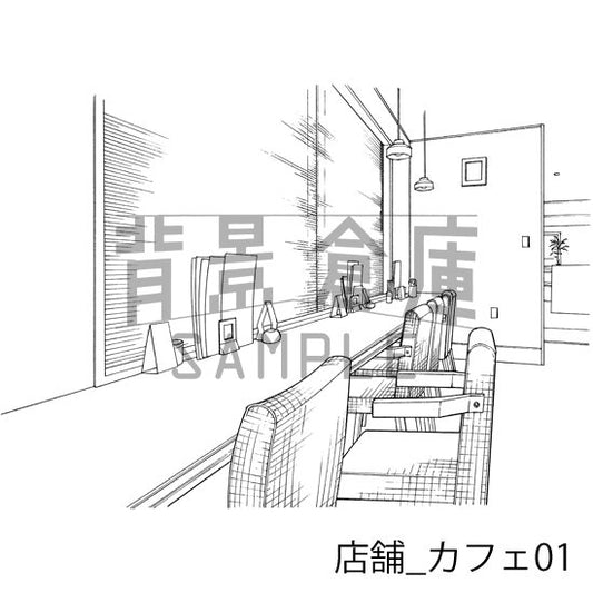 店舗_カフェ01_トーン