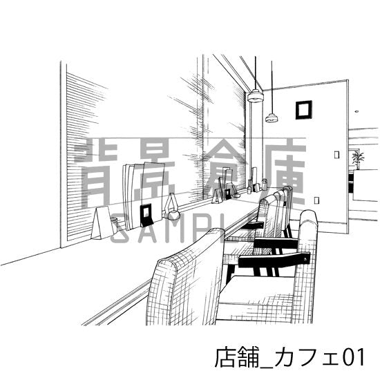 店舗_カフェ01_トーン