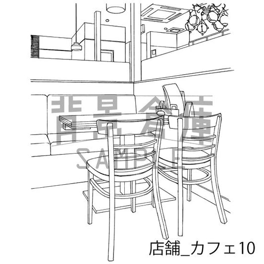 店舗_カフェ10_トーン