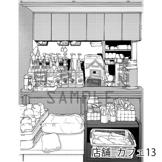 カフェの背景(トーンつき)です。