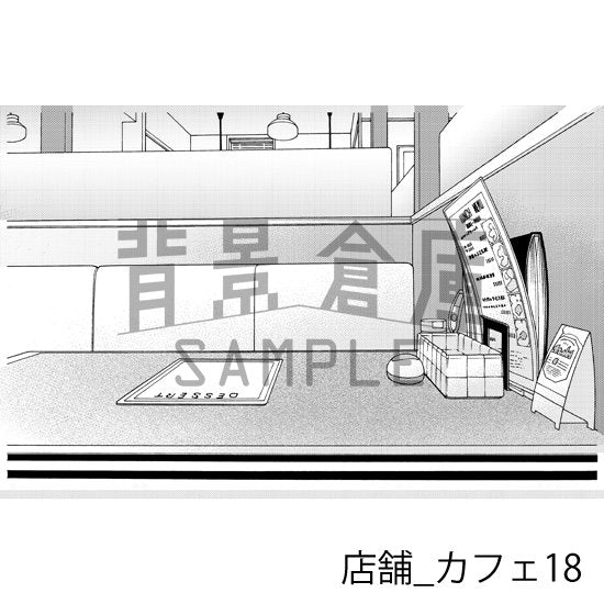 カフェの背景(トーンつき)です。