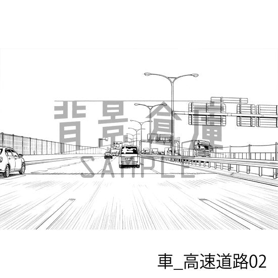 車_高速道路02_トーン