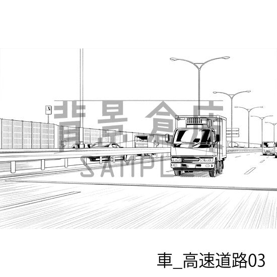 車_高速道路03_トーン