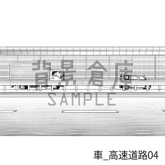 高速道路の背景（トーンつき）です。