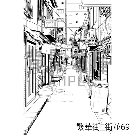 繁華街_街並69_トーン