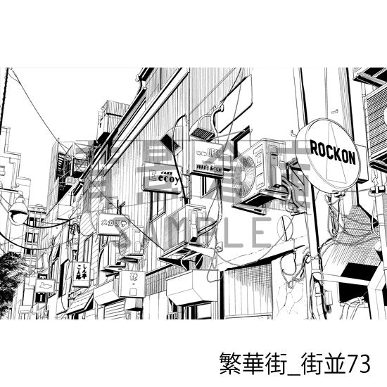 繁華街_街並73_トーン