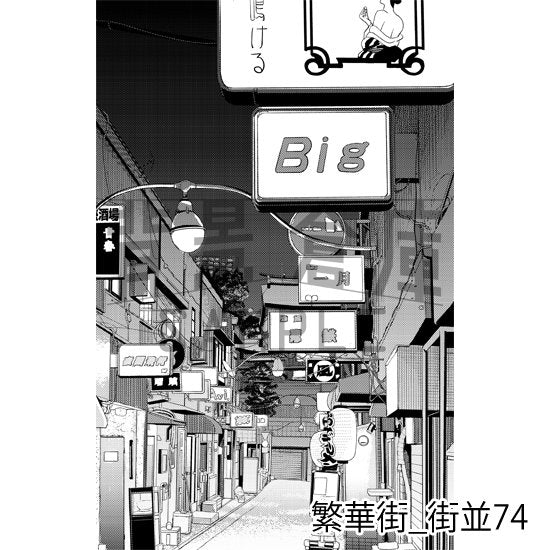 繁華街の街並(トーンつき)です。