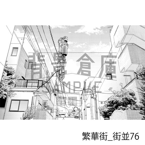 繁華街の街並(トーンつき)です。