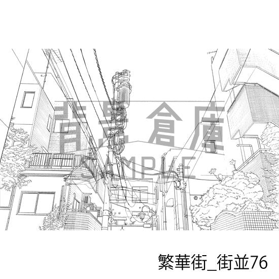 繁華街_街並76_トーン