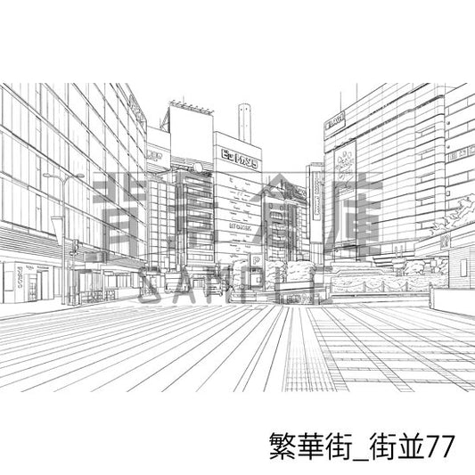 繁華街_街並77_トーン