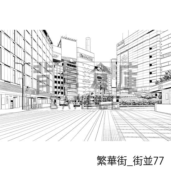 繁華街_街並77_トーン